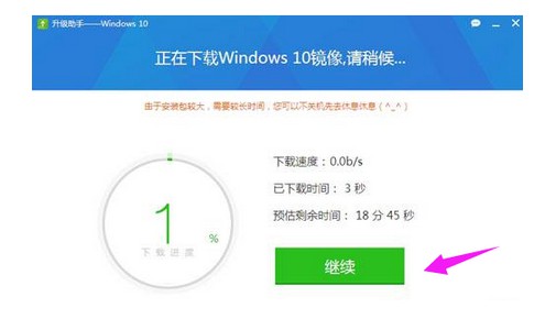 e-Windows10