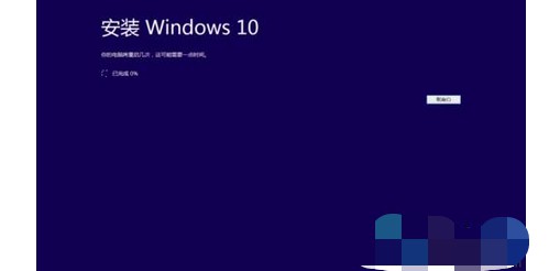 11-ʼװwindows10ϵͳ