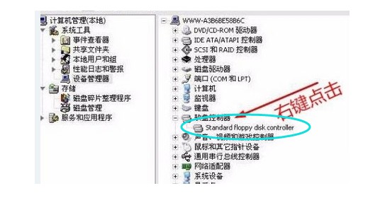 7-standard floppy disk controllerҼ