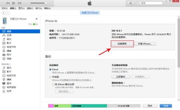 1-װ°汾iTunes