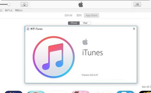 10-ҪiTunes