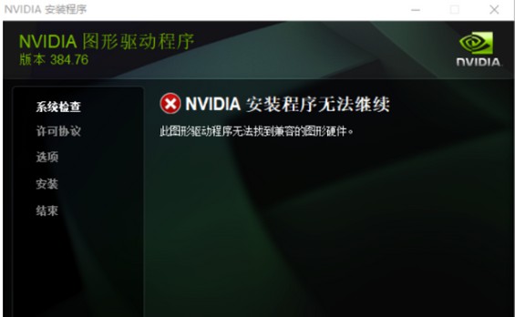 25-NVIDIA װ޷ʾ