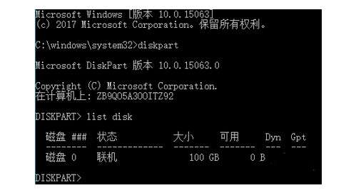 9-list disk